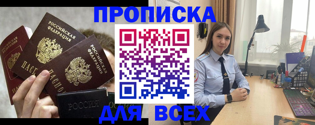 временная регистрация госуслуги в Суровикино